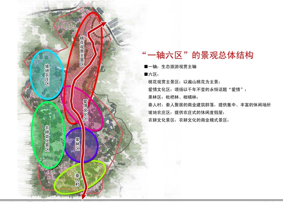 3.02景观总体构思篇—总体规划构思.jpg