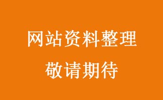 深圳大沙河生态长廊景观设计 