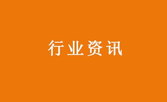 关于2023年度重庆市园林工程专业人员资格考试报名工作的通告